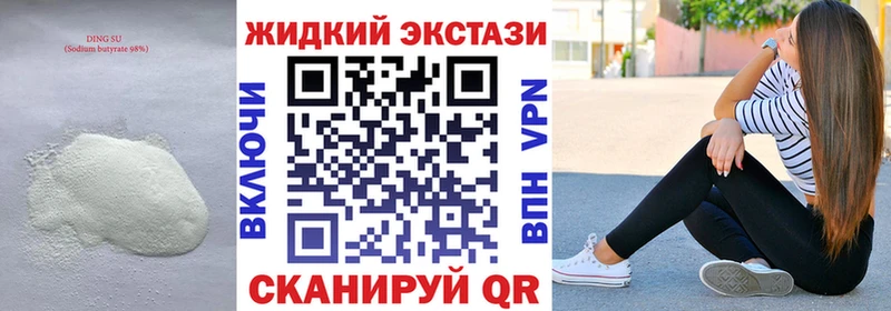 KRAKEN зеркало  Певек  БУТИРАТ жидкий экстази  цены наркотик 