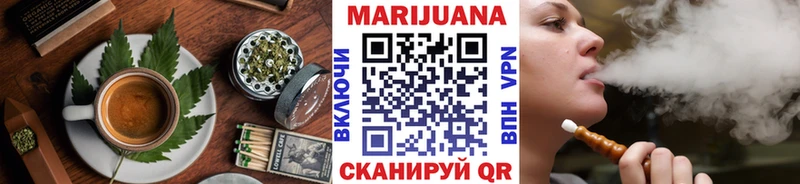 Еда ТГК конопля  Певек 