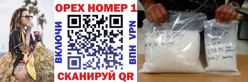 КОКАИН 97%  Певек 