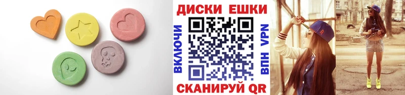 ЭКСТАЗИ Cube  Певек 