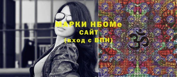 каннабис Армянск