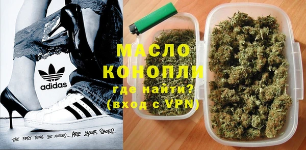 мефедрон Алексеевка