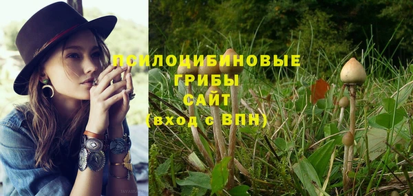 каннабис Армянск