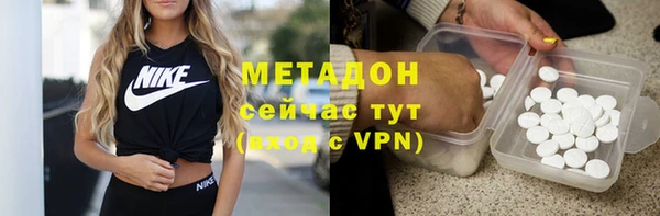 каннабис Армянск