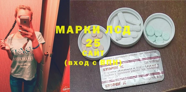 apvp Арсеньев