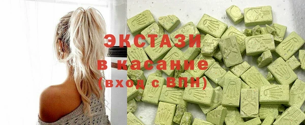 каннабис Армянск