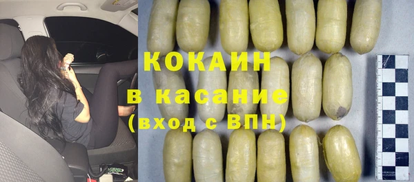 apvp Арсеньев