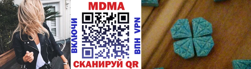 МДМА Molly  купить   OMG как зайти  Певек 