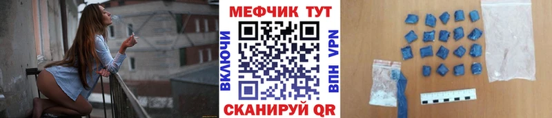 Мефедрон мука  мега tor  Певек 