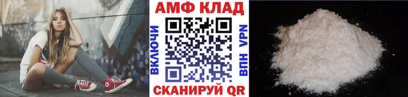 Первитин Methamphetamine  где продают наркотики  Певек 