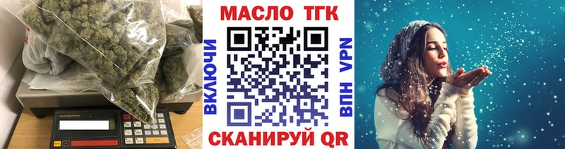Дистиллят ТГК гашишное масло  Певек 